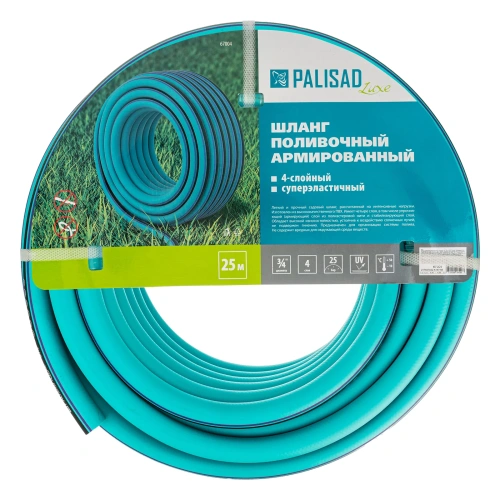 Шланг поливочный армированный, 3/4", 25 м, Luxe Palisad-Tehinstrument