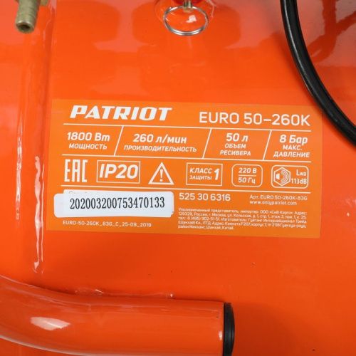 Компрессор поршневой масляный Patriot EURO 50-260K-Tehinstrument