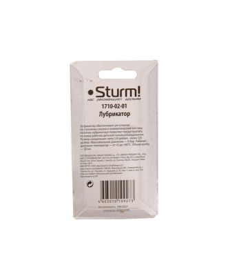 Лубрикатор-мини (масленка) для пневмоинструмента папа/мама 1/4"  Sturm 1710-02-01-Tehinstrument