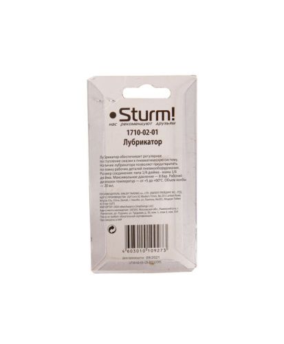 Лубрикатор-мини (масленка) для пневмоинструмента папа/мама 1/4"  Sturm 1710-02-01-Tehinstrument