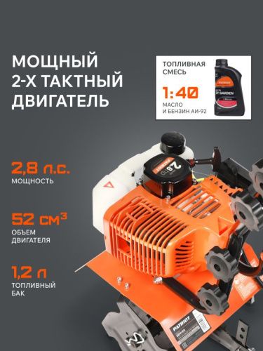Культиватор бензиновый Patriot Denver-Tehinstrument