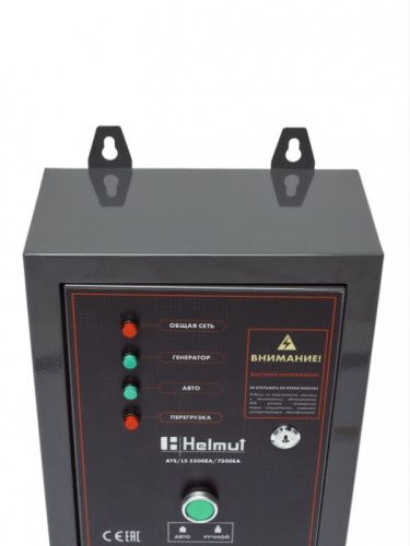 Блок автоматики Helmut ATS/LS 5500EA/7500EA-Tehinstrument