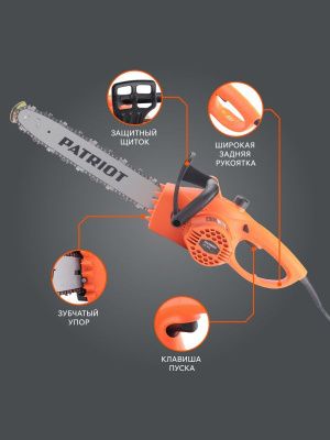 Пила цепная электрическая Patriot ESP 1614-Tehinstrument