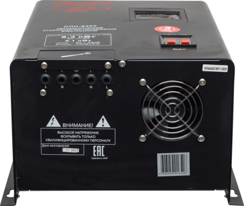 Стабилизатор напряжения РЕСАНТА СПН-8300-Tehinstrument