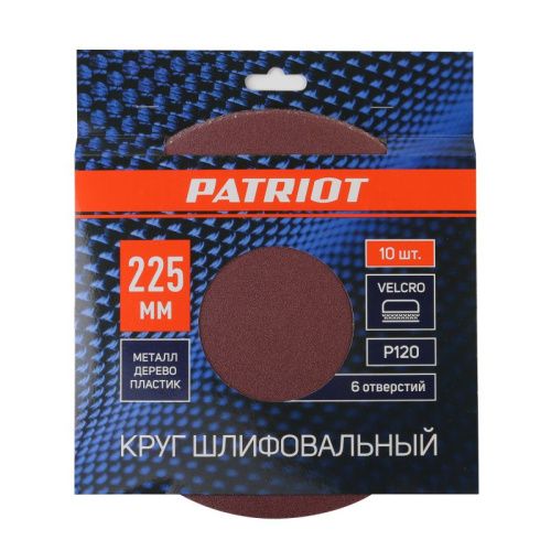Круг шлифовальный на липучке (225мм, Р120, 6 отв), PATRIOT-Tehinstrument