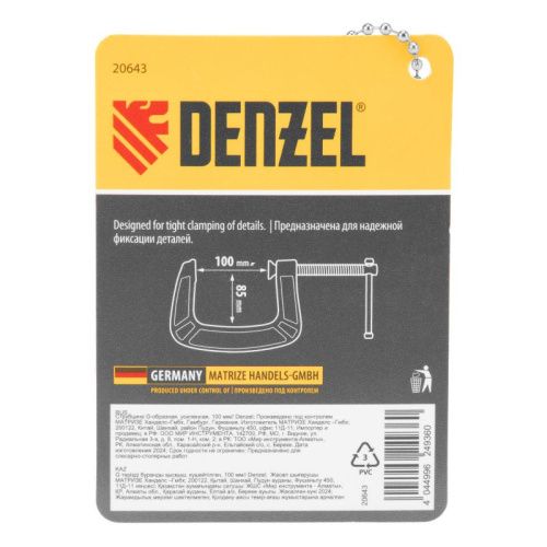 Струбцина G-образная, усиленная, 100 мм Denzel-Tehinstrument