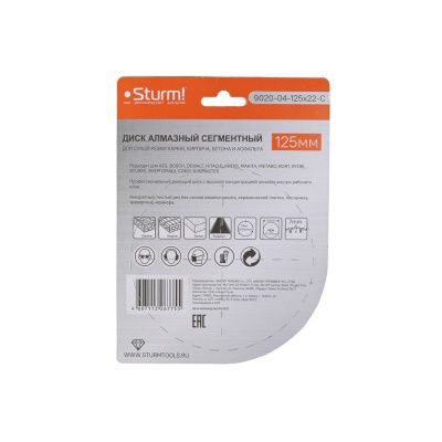 Алмазный диск, сухая резка, сегментный 125мм  Sturm-Tehinstrument