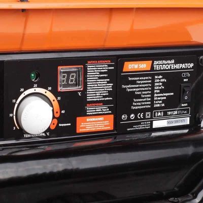 Дизельная тепловая пушка Patriot DTW 569 (Патриот DTW 569)-Tehinstrument