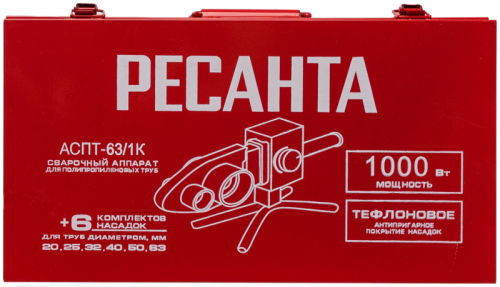 Аппарат для сварки ПВХ труб Ресанта АСПТ-63/1К-Tehinstrument