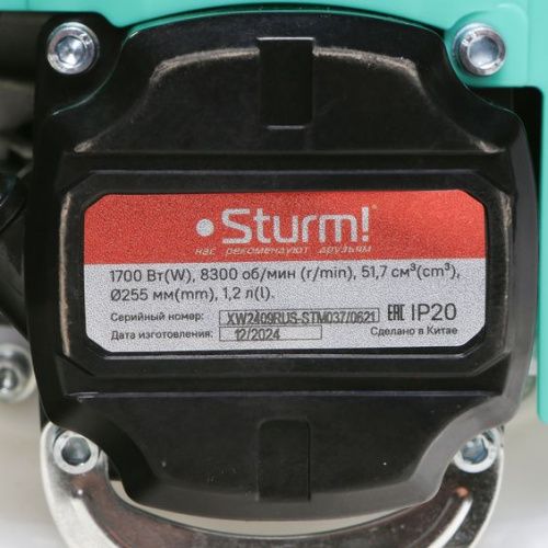 Триммер бензиновый  Sturm BT8852NS-Tehinstrument