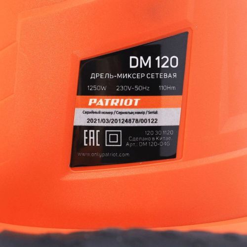 Дрель-миксер электрическая Patriot DM 120-Tehinstrument