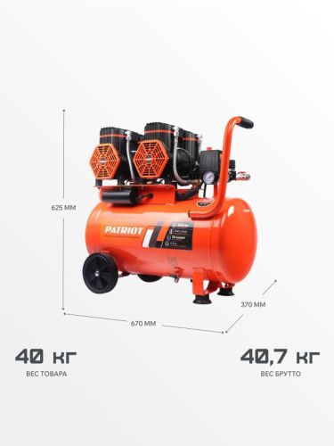 Компрессор поршневой безмасляный PATRIOT KDS 540 F50-Tehinstrument