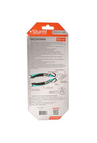 Пассатижи 180мм,  Sturm-Tehinstrument
