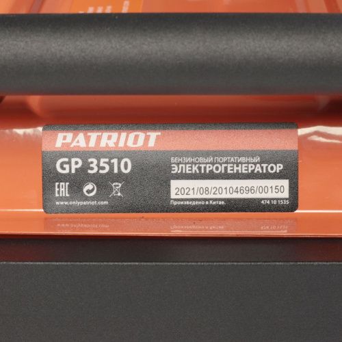 Генератор бензиновый Patriot GP 3510-Tehinstrument