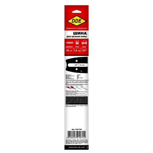 Шина пилы цепной сварная DDE 16"/ 40 см 3/8"-1,6-60 зв  проф.-Tehinstrument