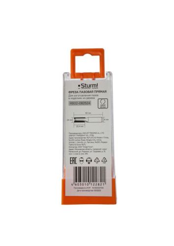 Фреза пазовая прямая с двойным лезвием dxhxl 24x25,4x60 мм, хв.8  Sturm-Tehinstrument