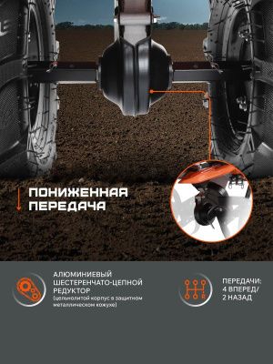 Мотоблок бензиновый Patriot Калуга-Tehinstrument