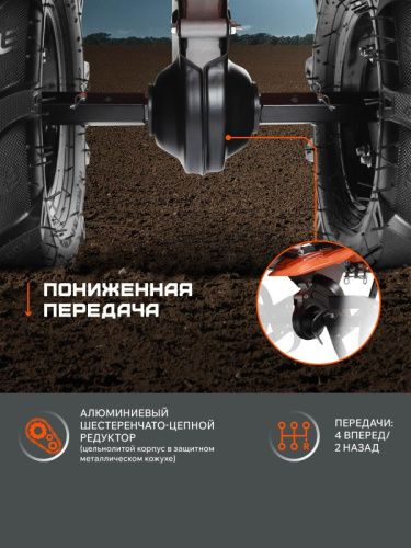 Мотоблок бензиновый Patriot Калуга-Tehinstrument