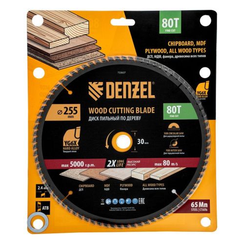 Пильный диск по дереву ф255 х 30 мм, 80 зубьев Denzel-Tehinstrument
