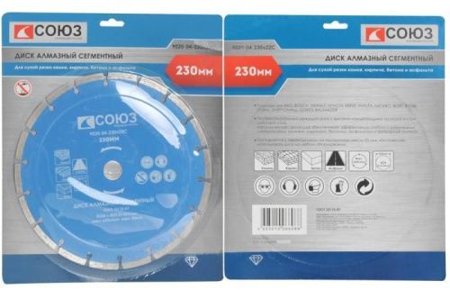 Сегментный алмазный диск, 230х22,2, Союз-Tehinstrument