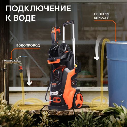 Моющий аппарат PATRIOT GT890 Imperial-Tehinstrument