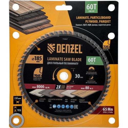 Пильный диск по ламинату ф185 х 30 мм, 60 зубьев Denzel-Tehinstrument