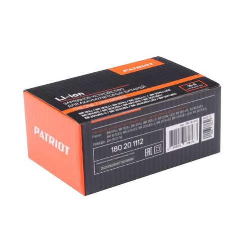 Устройство зарядное для BR 181 Li, BR 201 Li, BR 201 Li-h (20 В), Patriot-Tehinstrument