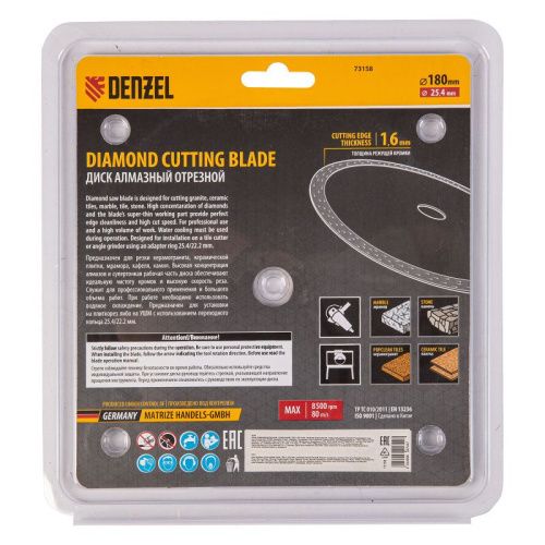 Диск алмазный сплошной, супертонкий Denzel 180 х 25,4 мм-Tehinstrument