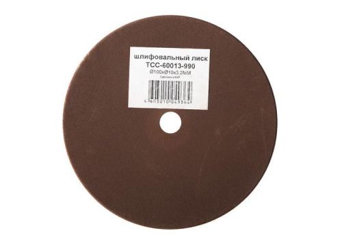 Круг шлифовальный  СОЮЗ ТСС-60013-990 к станкам для заточки цепей ТСС-60013/ТС-160Ц-Tehinstrument