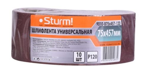 Шлифлента, 75x457мм, Р120, 10 шт,  Sturm-Tehinstrument