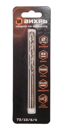 Сверло по металлу ВИХРЬ 6 мм, P6M5-Tehinstrument