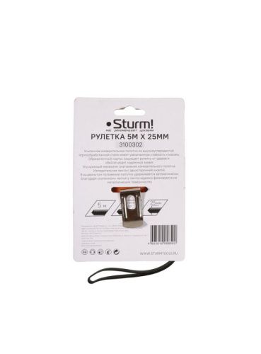 Рулетка 5x25мм,  Sturm-Tehinstrument
