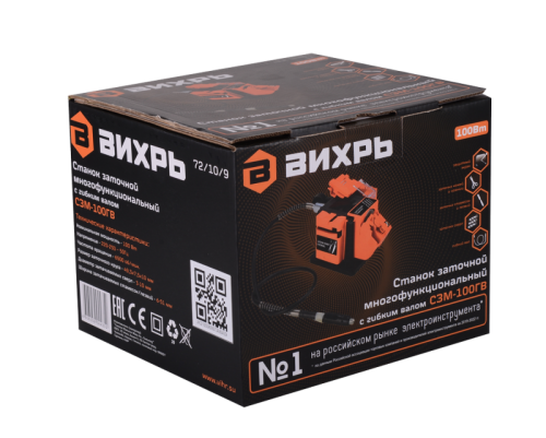 Станок заточный Вихрь СЗМ-100ГВ многофункциональный с гибким валом-Tehinstrument