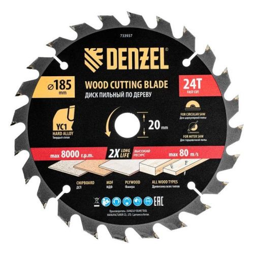 Пильный диск по дереву с гвоздями, ф185 х 20 мм, 24 зубов Denzel-Tehinstrument