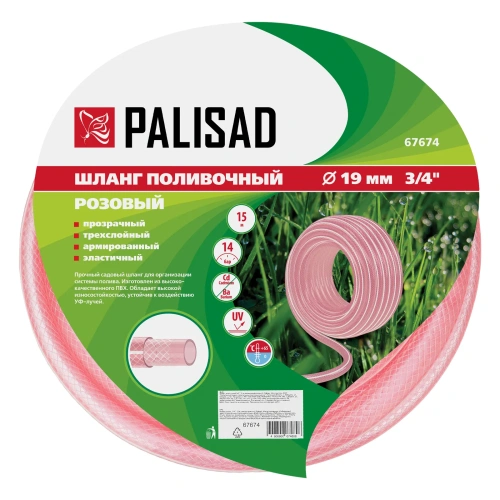 Шланг эластичный 3/4", 15 м, прозрачный розовый Palisad-Tehinstrument
