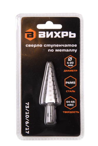 Сверло ступенчатое по металлу 4-6-8-10-12-14-16-18-20мм, P6M5, шестигранный хвостовик Вихрь-Tehinstrument