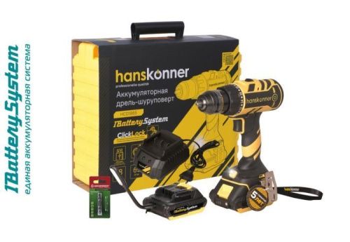 Аккумуляторный шуруповерт Hanskonner HCD1865 1BatterySystem-Tehinstrument