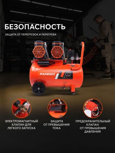Компрессор поршневой безмасляный PATRIOT KDS 540 F50-Tehinstrument