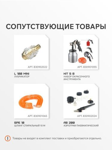 Компрессор поршневой безмасляный PATRIOT KDS 280 F24-Tehinstrument