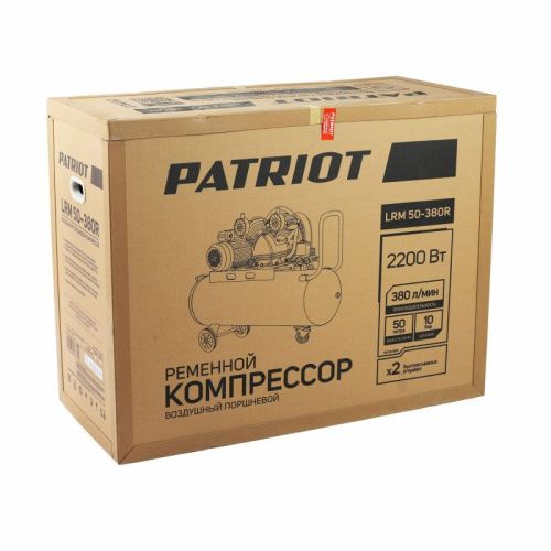 Компрессор поршневой масляный Patriot LRM 50-380 R-Tehinstrument