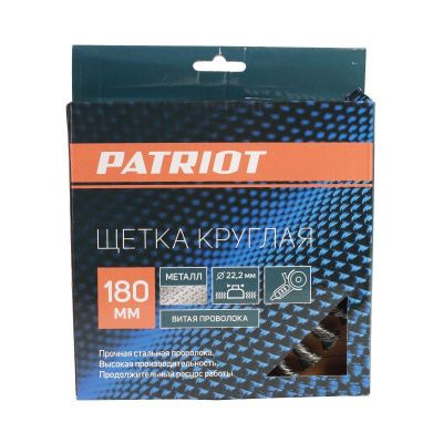 Щетка круглая витая (180х22.23 мм), Patriot-Tehinstrument
