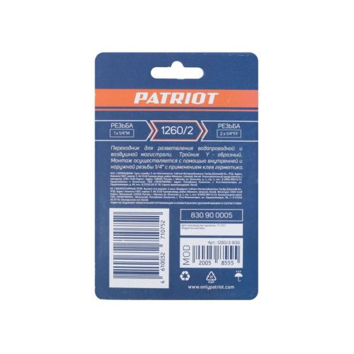 Переходник PATRIOT 1260/2 (Y-образный 1/4" MFF)-Tehinstrument