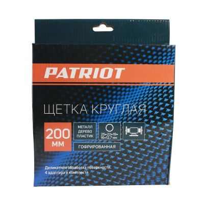 Щетка круглая для точила (200х32/30/25.4/20/16 мм), Patriot-Tehinstrument