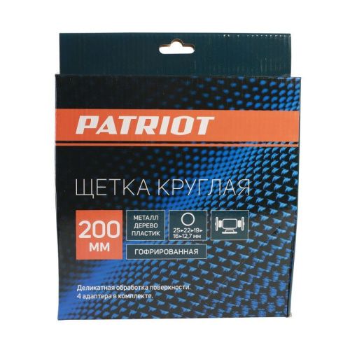 Щетка круглая для точила (200х32/30/25.4/20/16 мм), Patriot-Tehinstrument