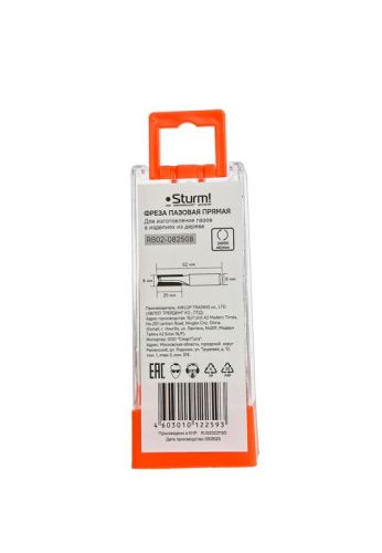Фреза пазовая прямая с двойным лезвием dxhxl 8x25x62 мм, хв.8  Sturm-Tehinstrument