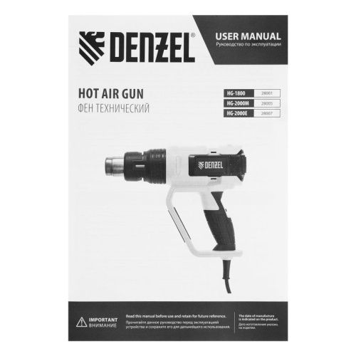 Фен технический Denzel HG-2000M-Tehinstrument