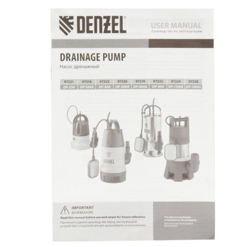 Дренажный насос Denzel DP500E-Tehinstrument