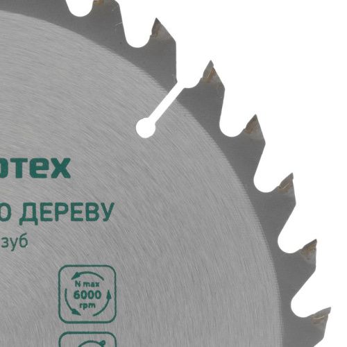Пильный диск по дереву, 190 х 30 мм, 36 зубьев Сибртех-Tehinstrument