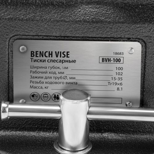 Тиски слесарные BVH-100, 100 мм, поворотные, стальная направляющая, с наковальней //Denzel-Tehinstrument