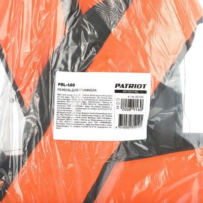 Ремень Patriot PBL-160 для триммера-Tehinstrument